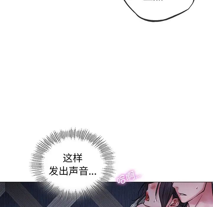 屋檐下的光第5話