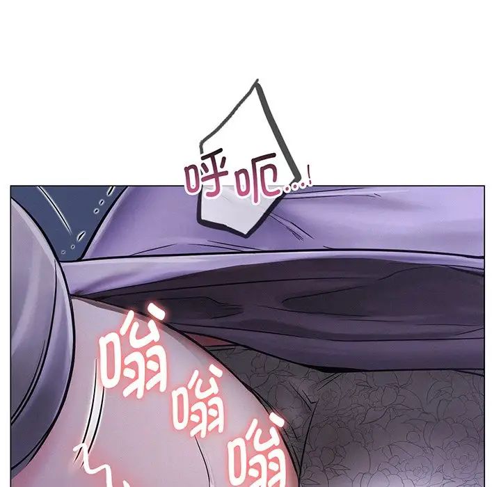 屋檐下的光第5话