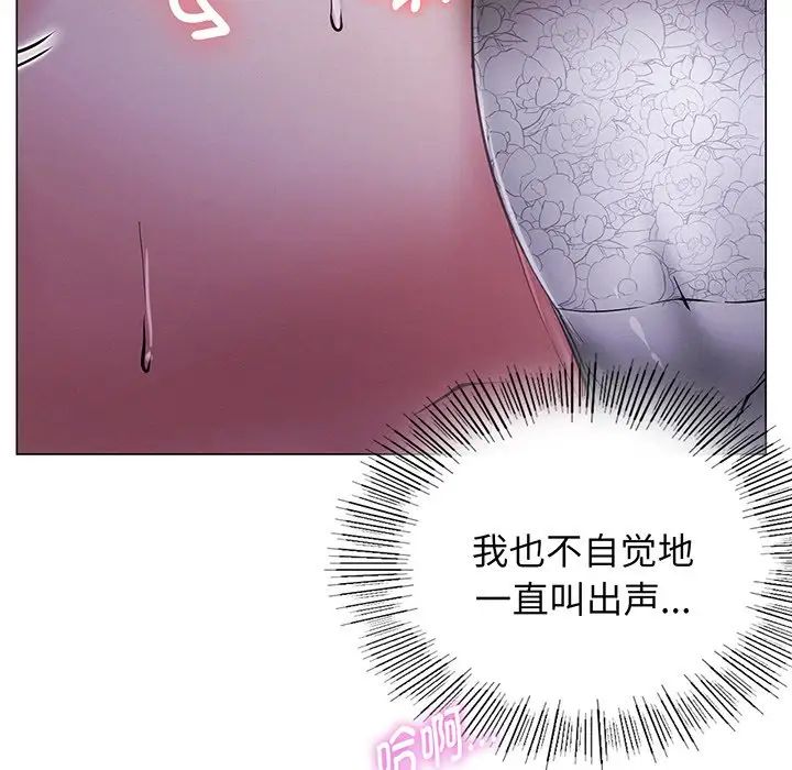 屋檐下的光第5话