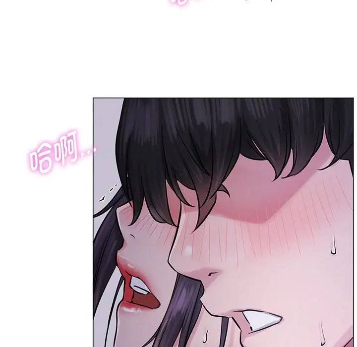 屋檐下的光第5话