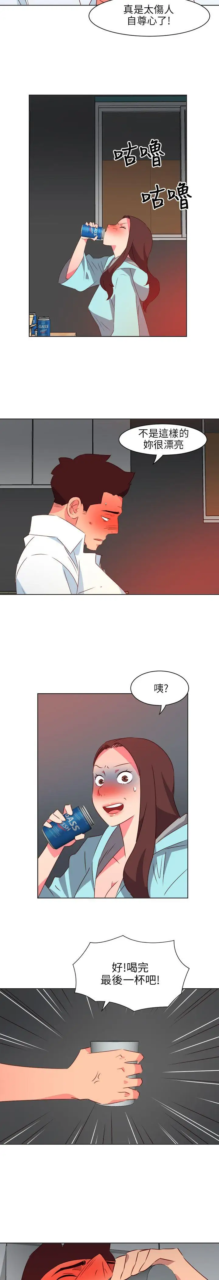 303号房的女人第22话