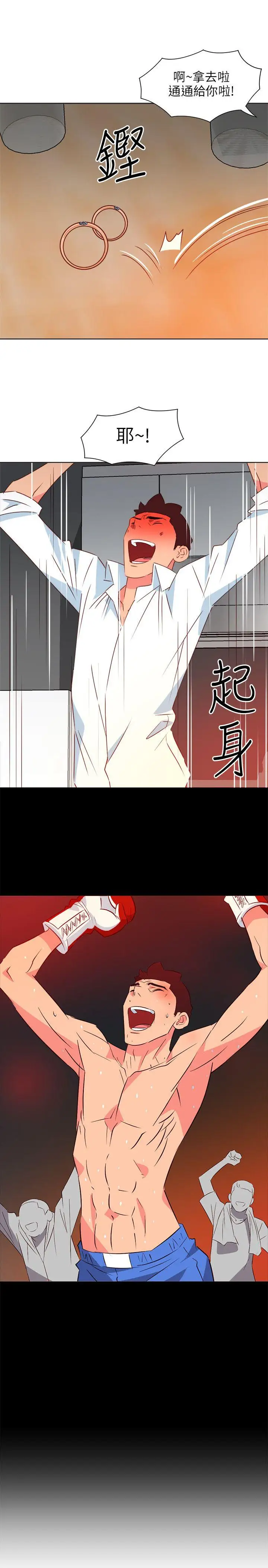 303號房的女人第22話