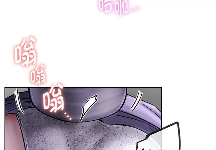 屋檐下的光第6话