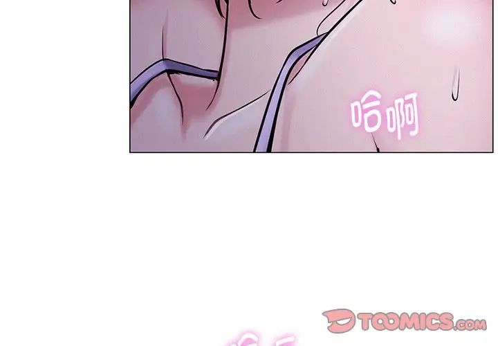 屋檐下的光第6话