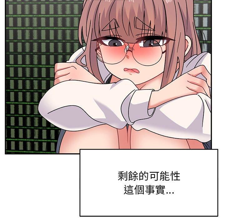 顽皮少女敏儿第33话