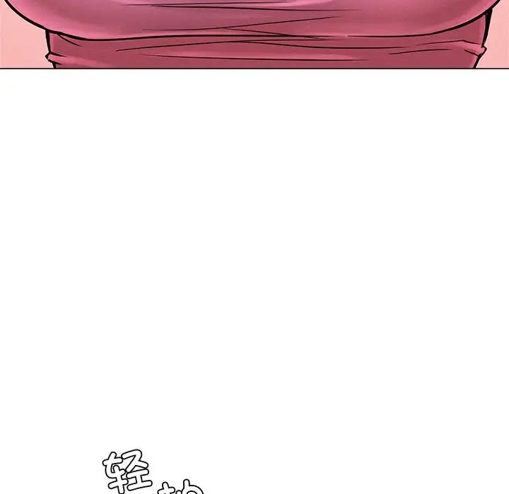 屋檐下的光第6話