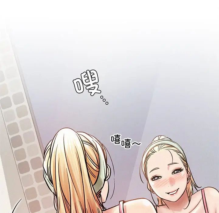 屋檐下的光第6话