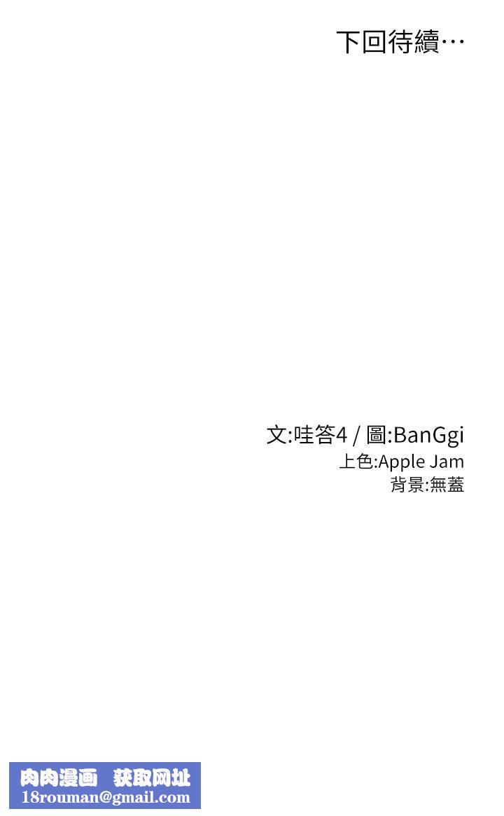 深度交流会第56话-喝学弟的精液解渴