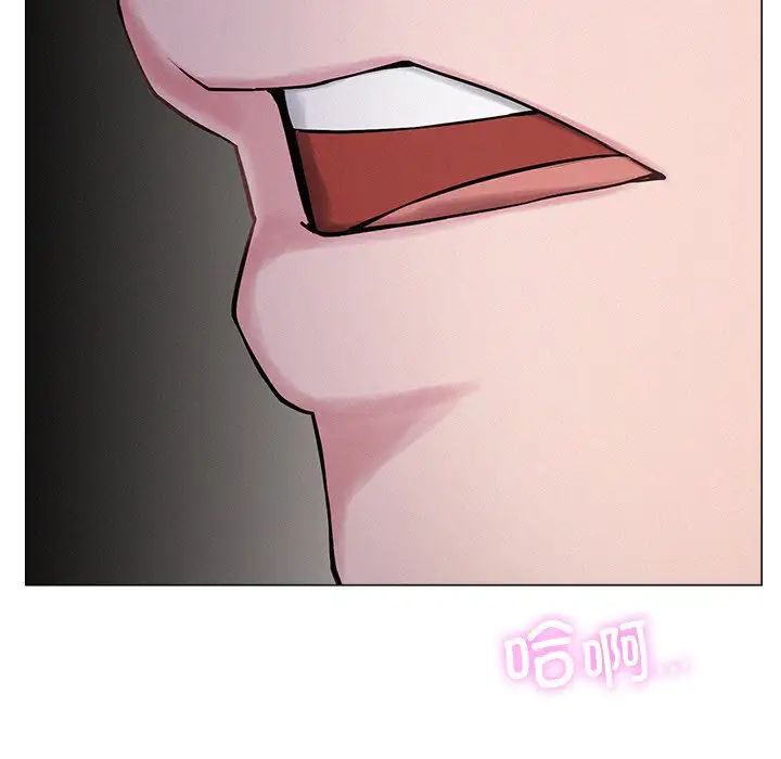 屋檐下的光第6话