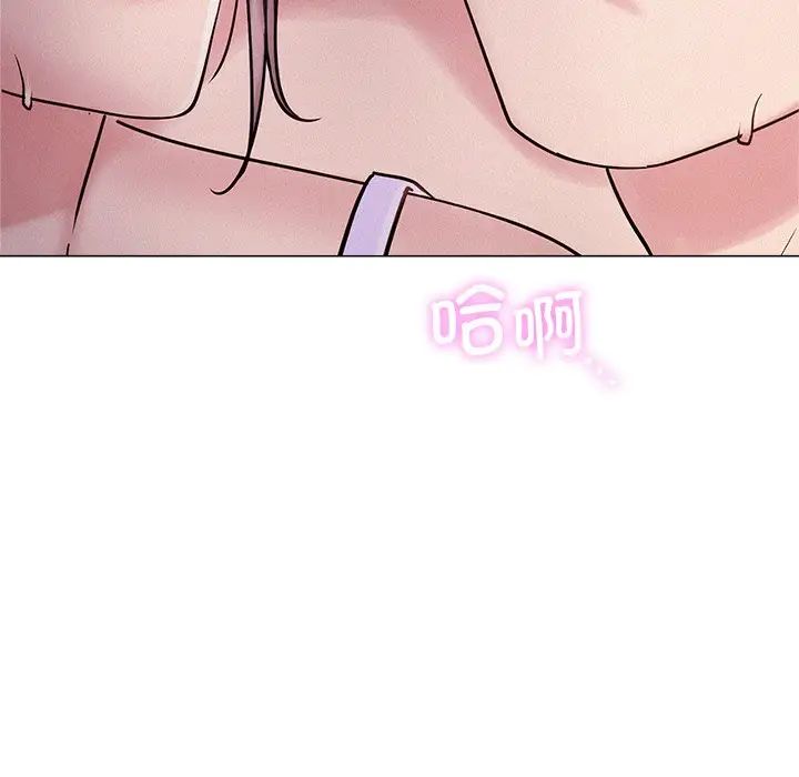 屋檐下的光第6话