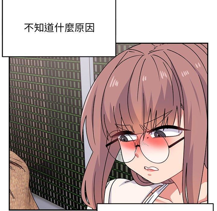 頑皮少女敏兒第33話