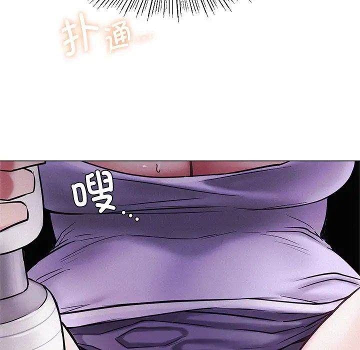 屋檐下的光第6话