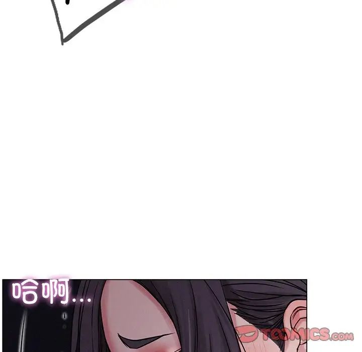 屋檐下的光第6话