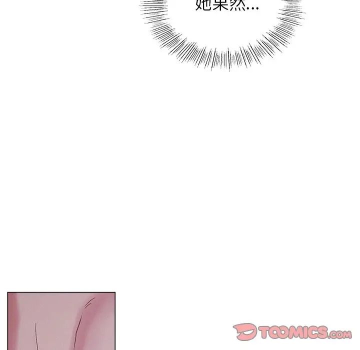 屋檐下的光第6话