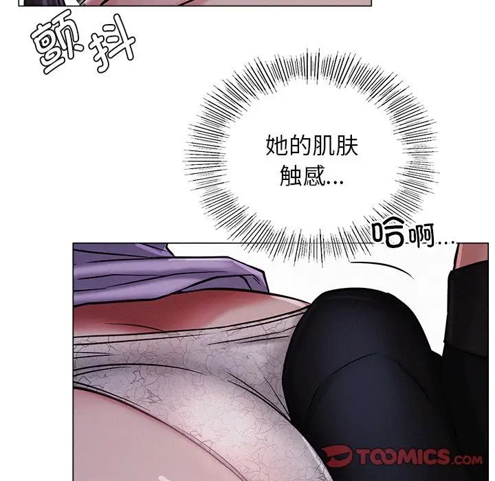 屋檐下的光第6话