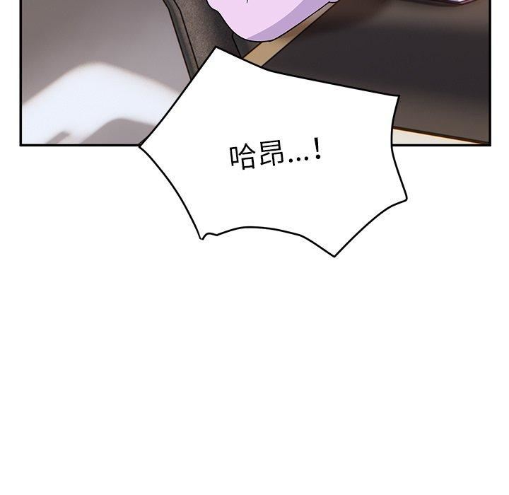 顽皮少女敏儿第33话