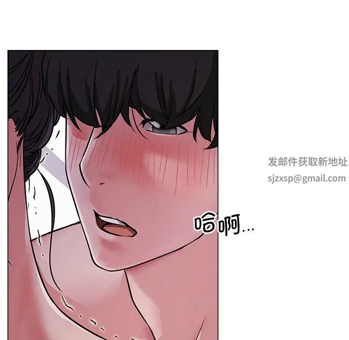 屋檐下的光第6话