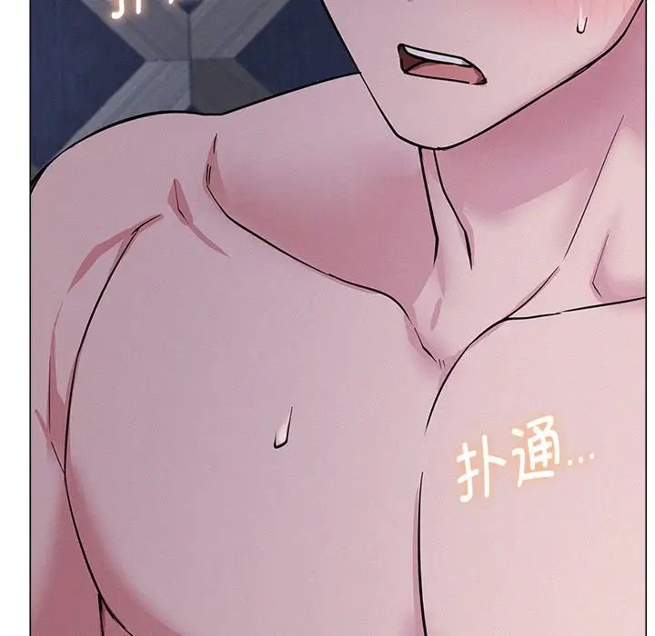 屋檐下的光第6话