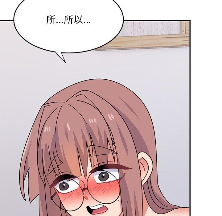 顽皮少女敏儿第33话