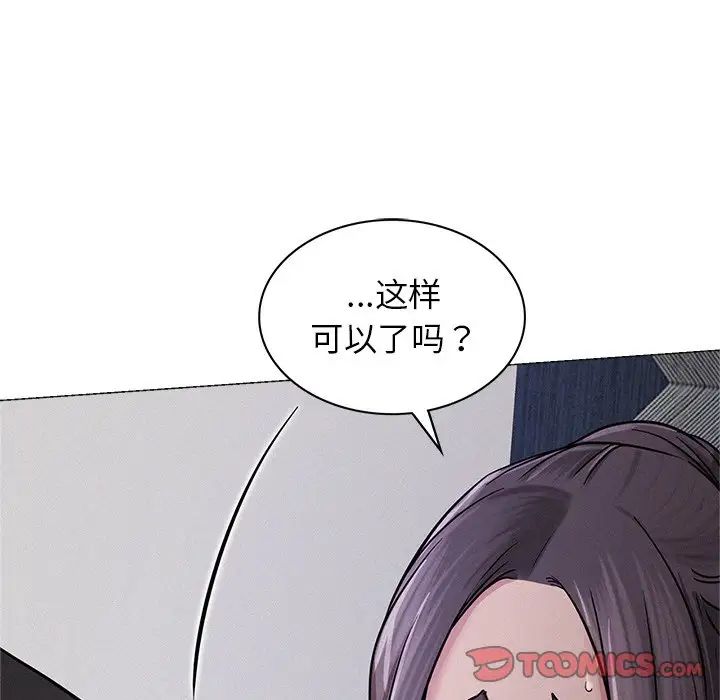 屋檐下的光第6话