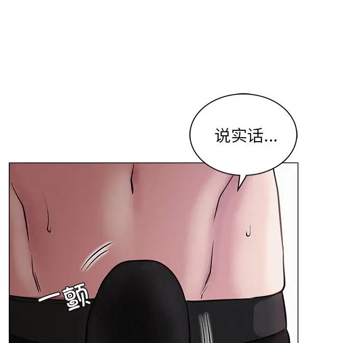 屋檐下的光第6話