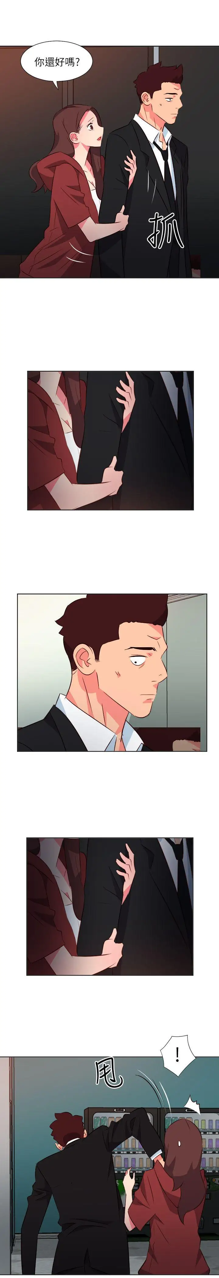 303号房的女人第25话