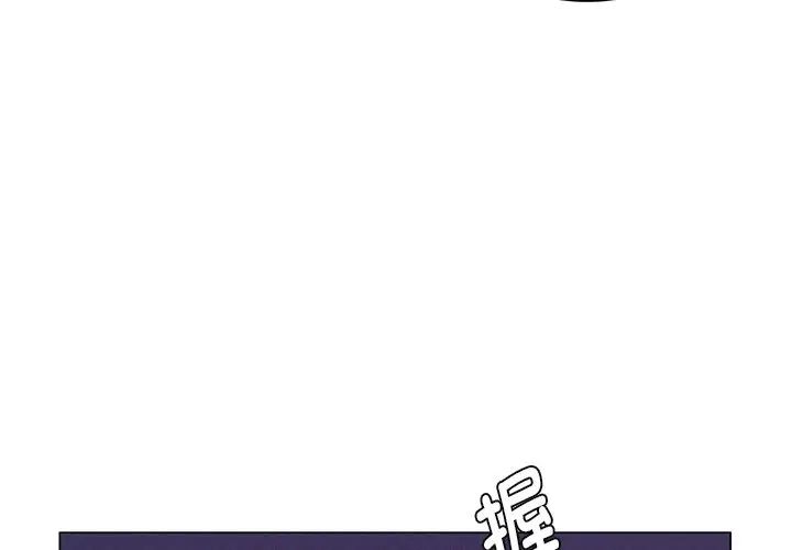 屋檐下的光第7话