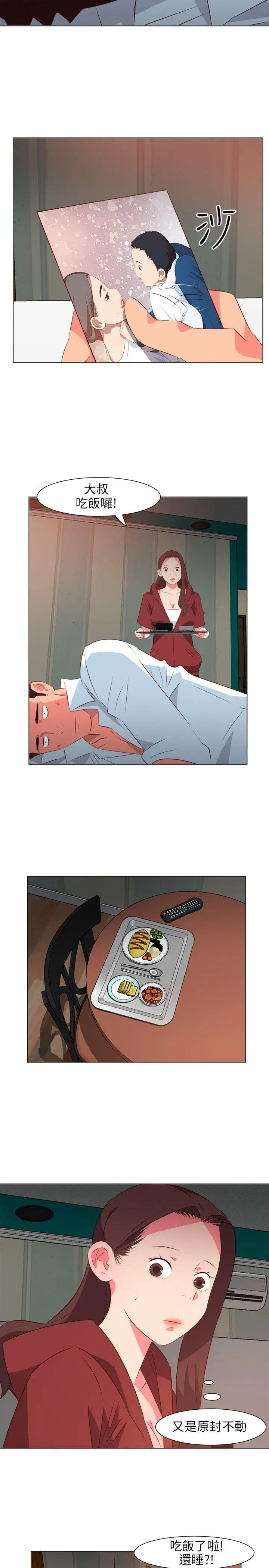 303号房的女人第26话