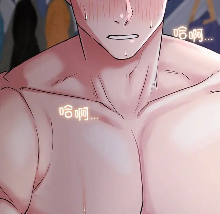 屋檐下的光第7话