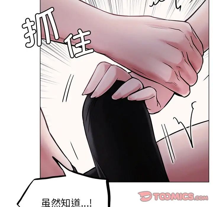 屋檐下的光第7話