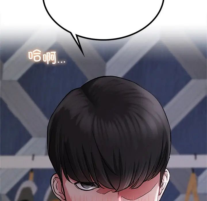 屋檐下的光第7話