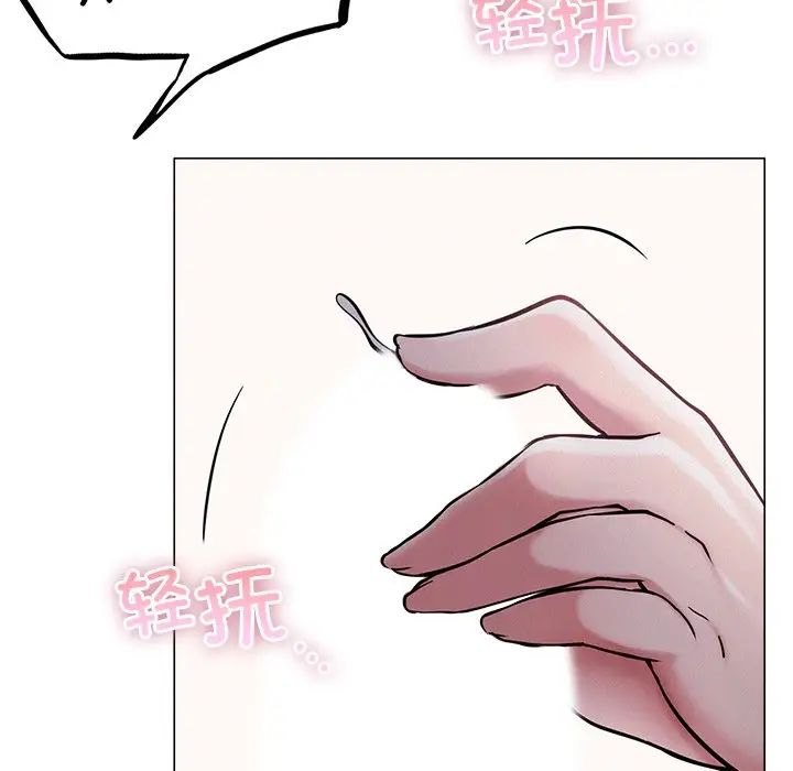 屋檐下的光第7话