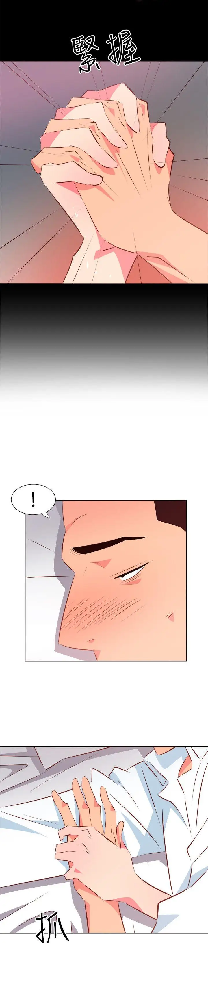 303號房的女人第27話