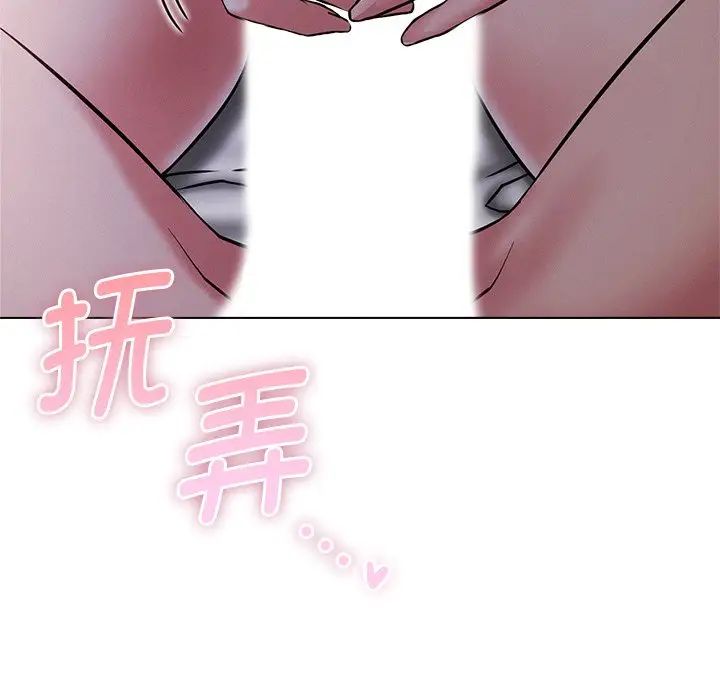 屋檐下的光第7话