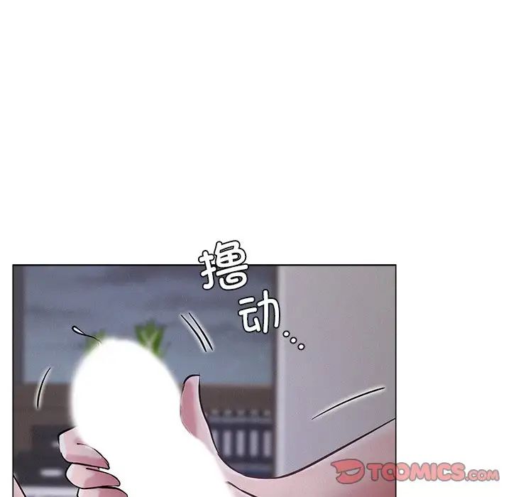 屋檐下的光第7话