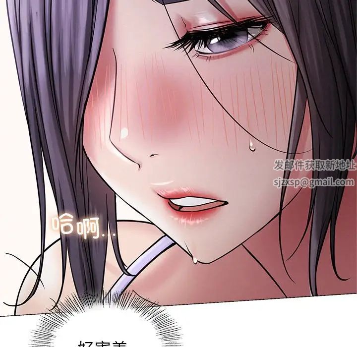 屋檐下的光第7話