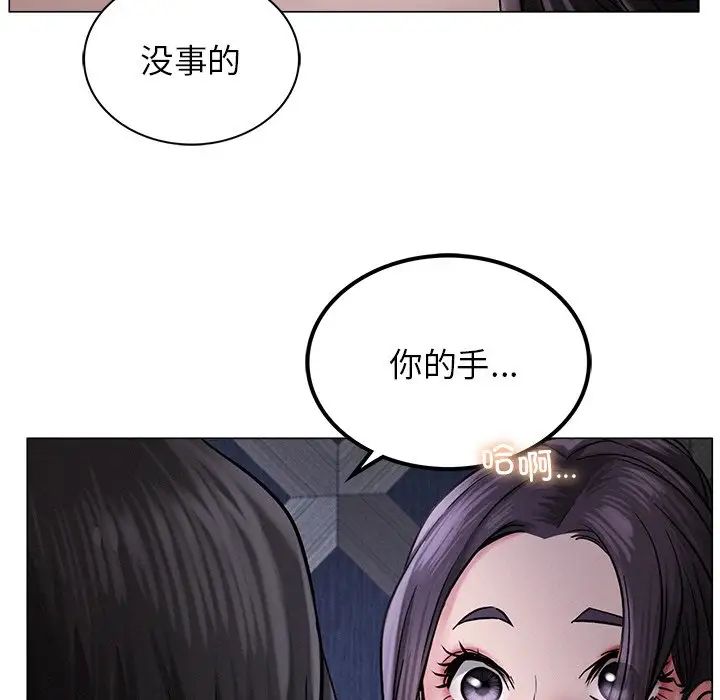 屋檐下的光第7話