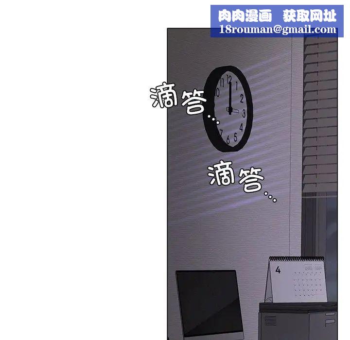 屋檐下的光第7話