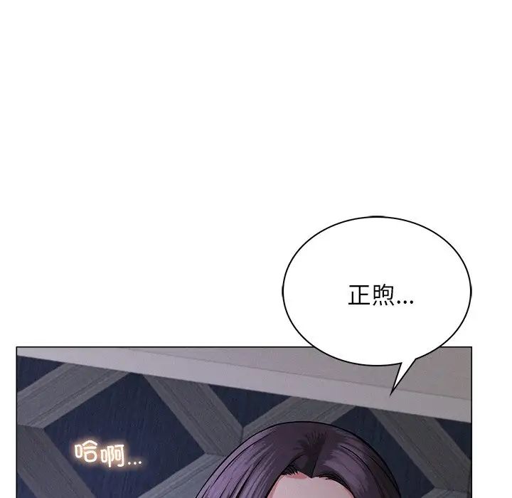 屋檐下的光第7話