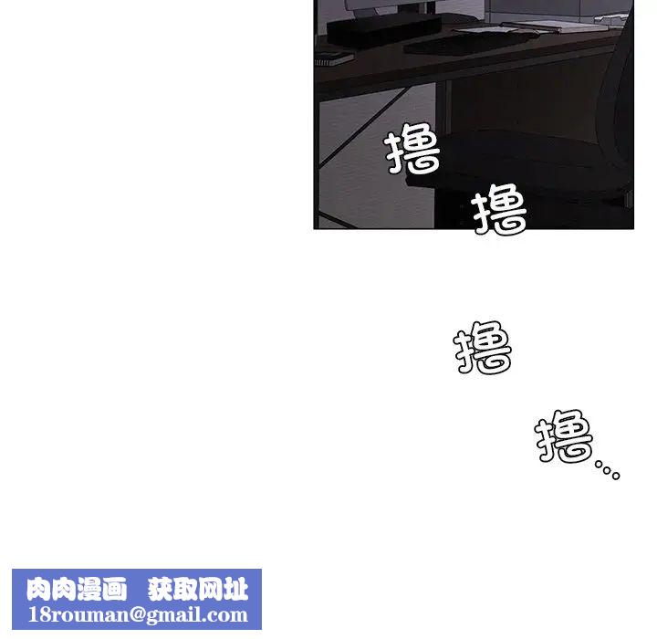 屋檐下的光第7话