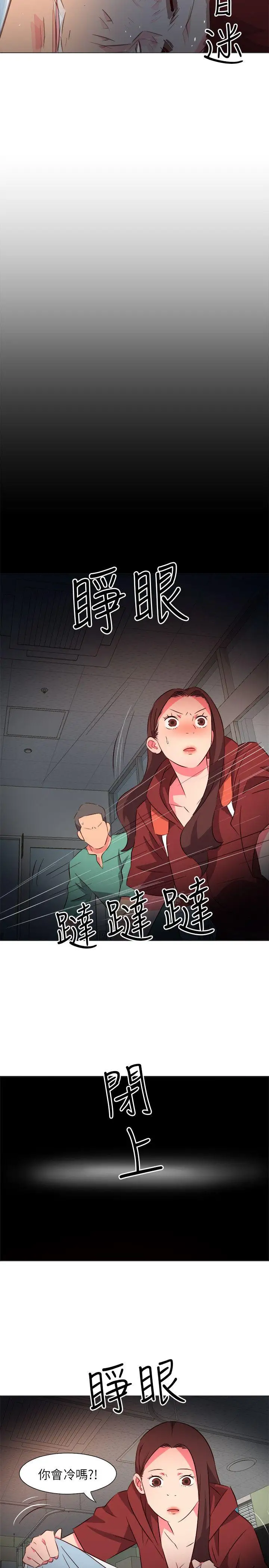 303号房的女人第28话