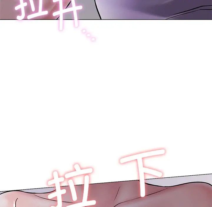 屋檐下的光第7话