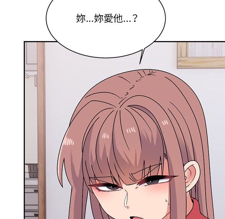 顽皮少女敏儿第35话