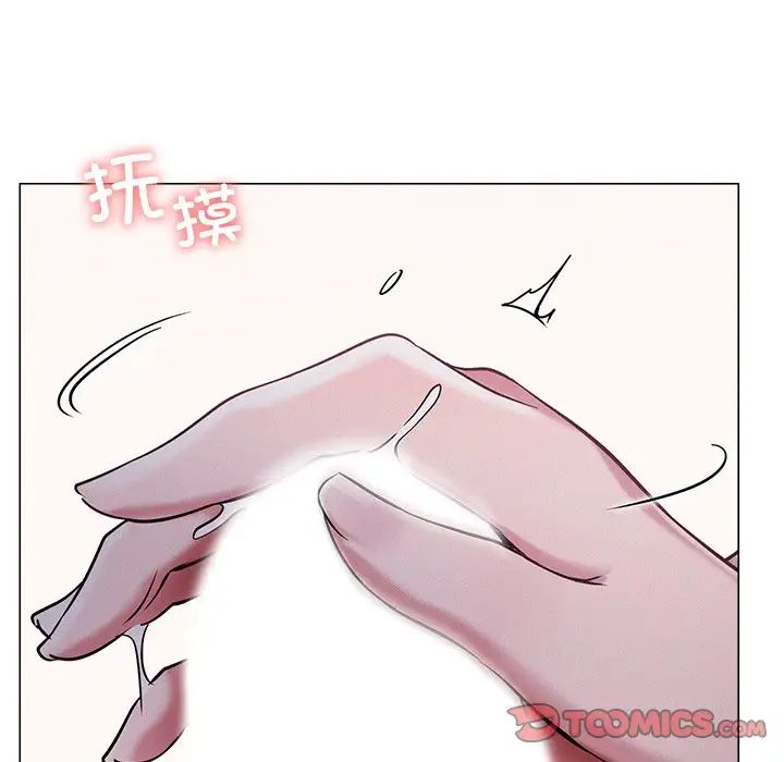 屋檐下的光第7話