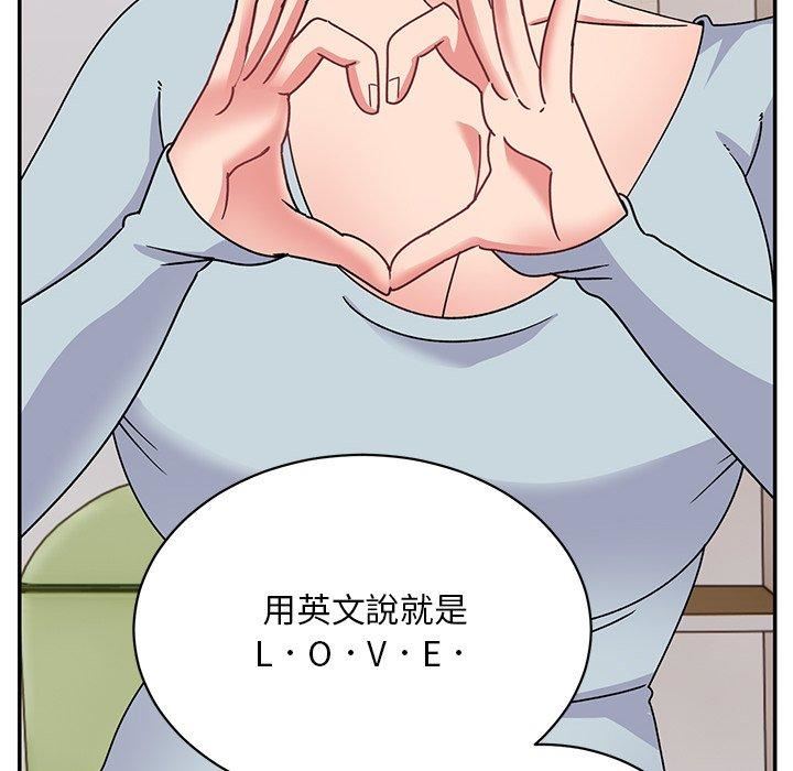 顽皮少女敏儿第35话