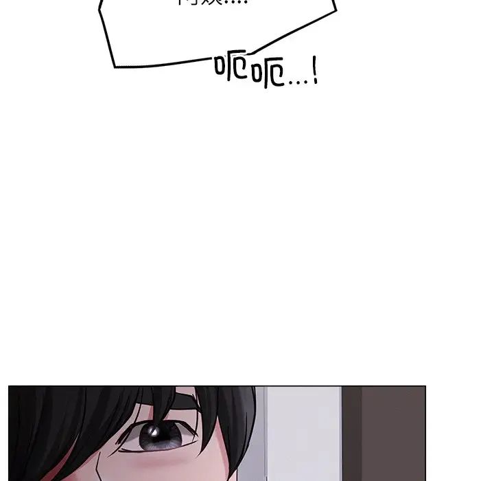 屋檐下的光第7話