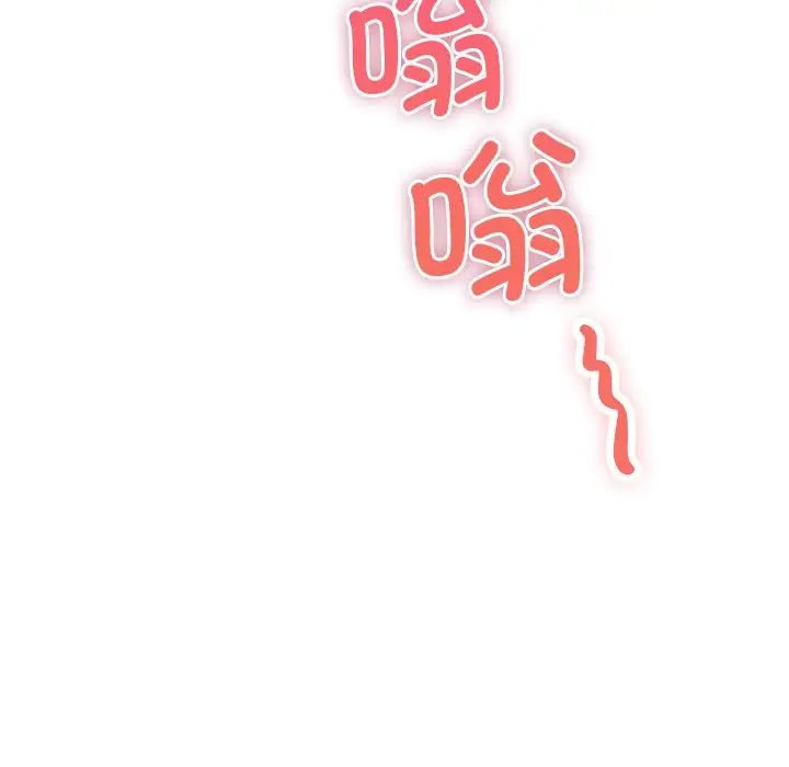 屋檐下的光第7話