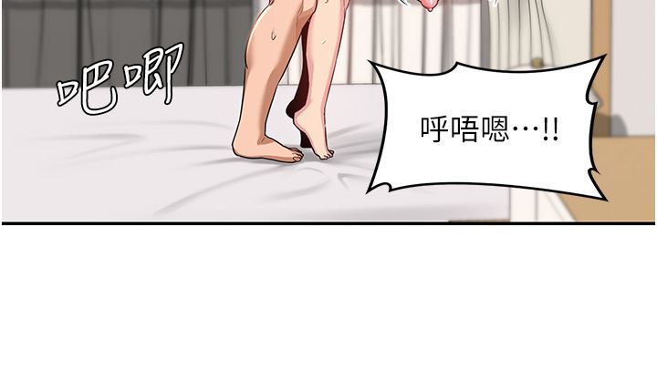 深度交流会第61话-会XX的女生都性慾爆表!