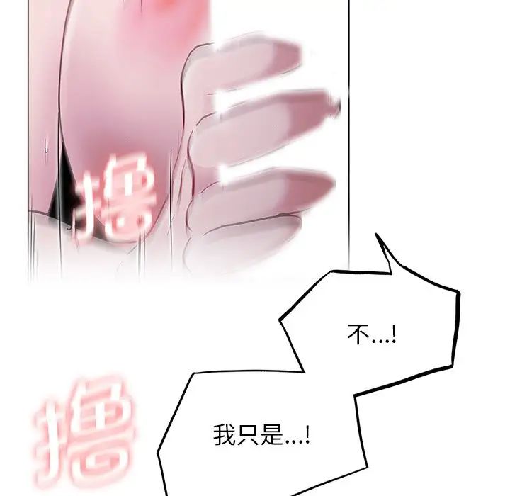 屋檐下的光第7话