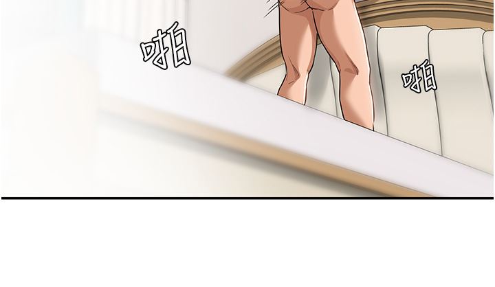 深度交流會第61話-會XX的女生都性慾爆表!